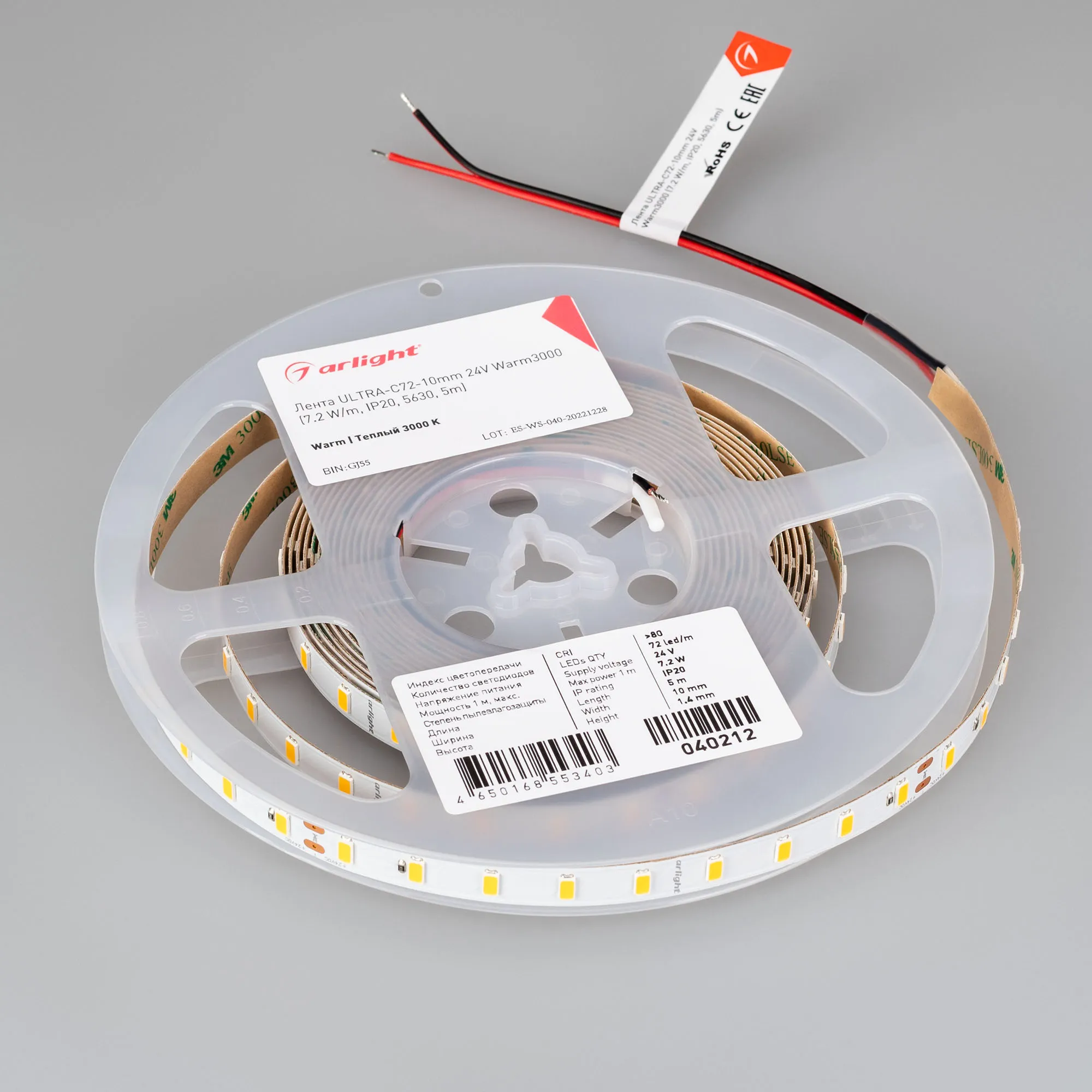 Detail product image