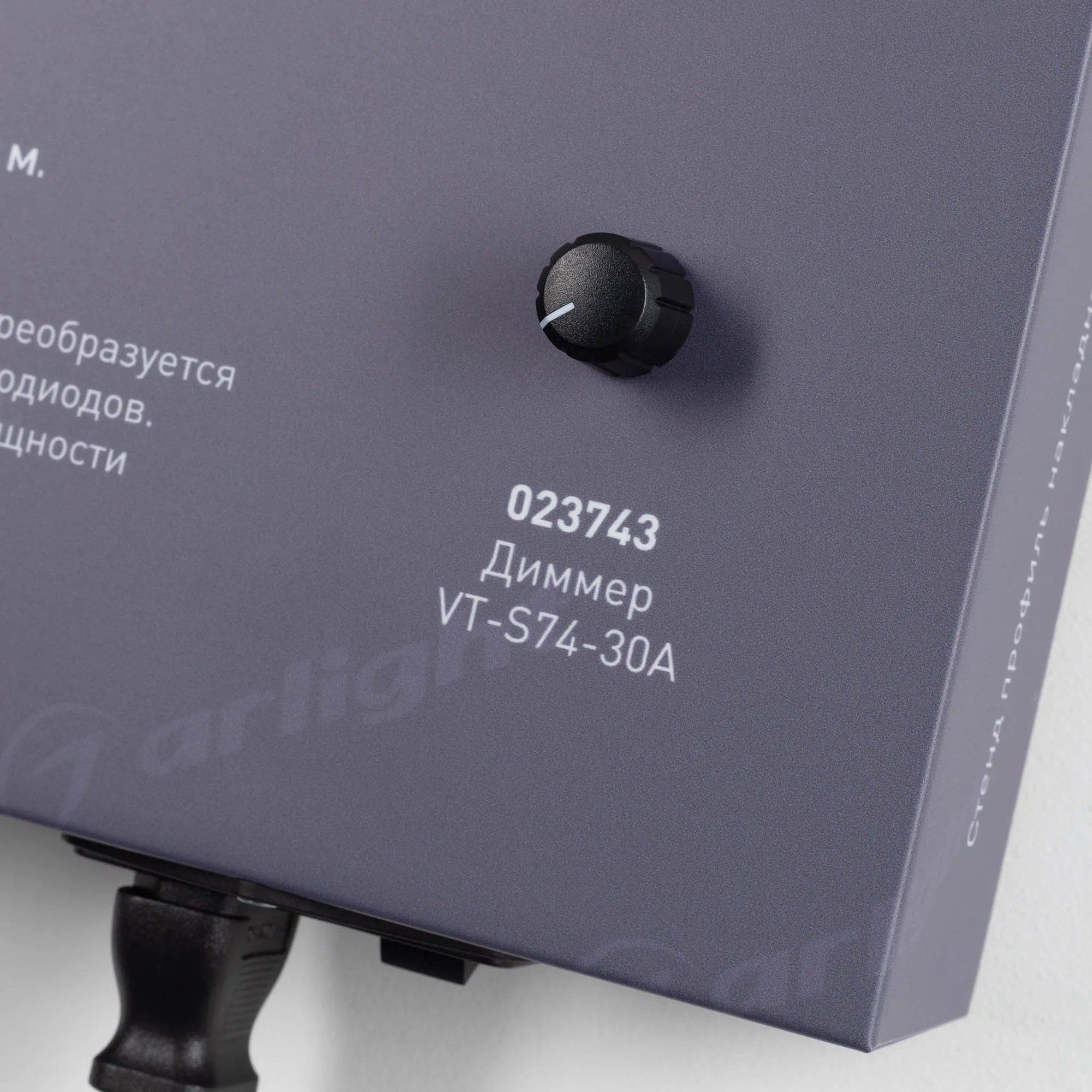 Стенд Профиль накладной ARL-04-830x600mm (230V) (Arlight, -)