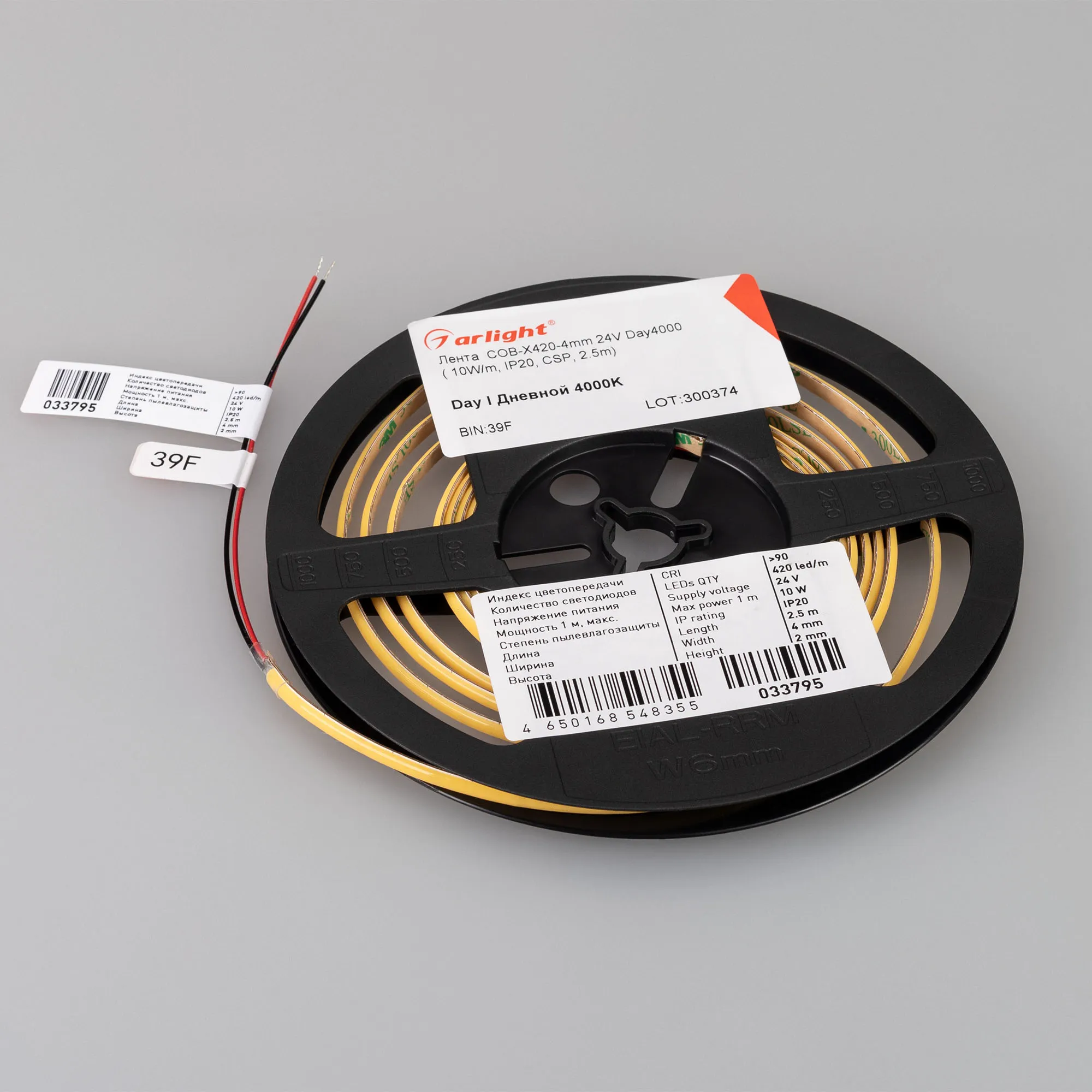 Detail product image