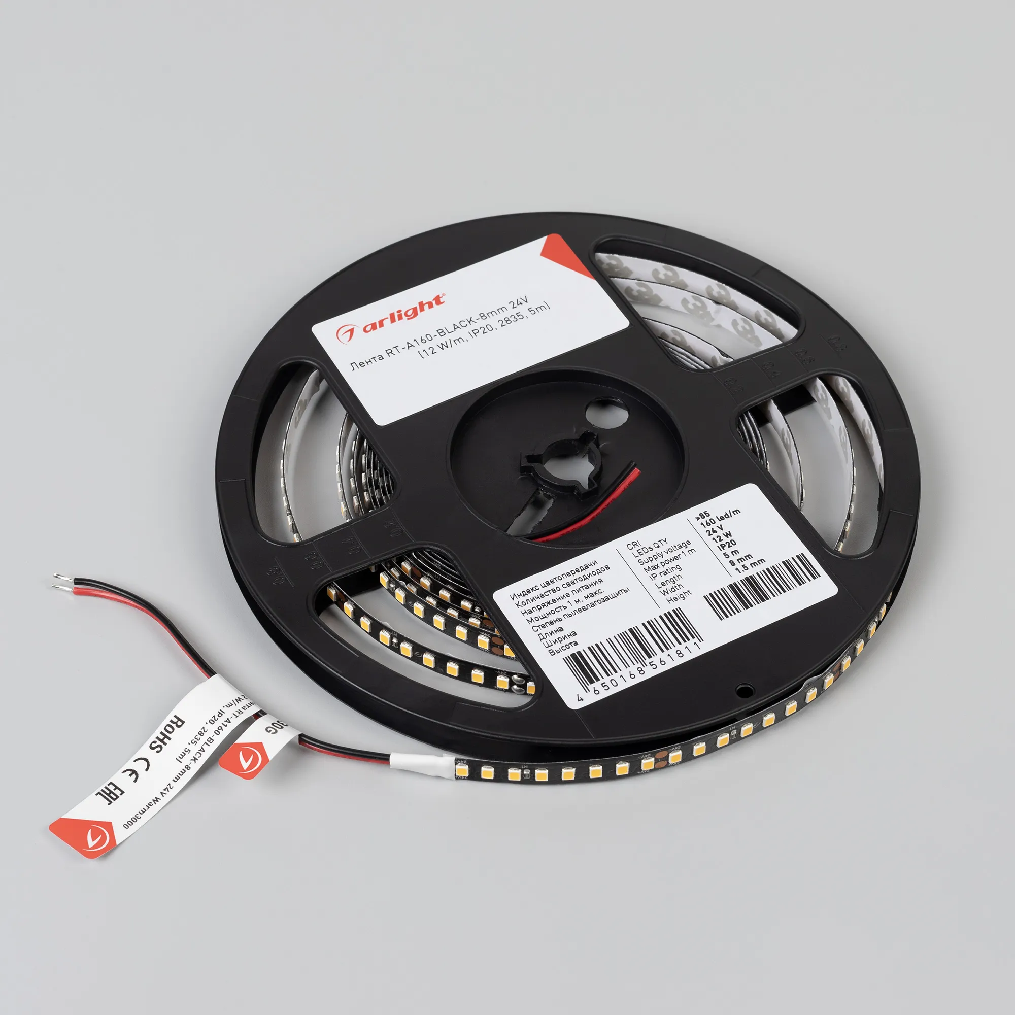Лента светодиодная RT-A160-BLACK-8mm 24V Warm3000 (12 W/m, IP20, 2835, 5m) (Arlight, высок.эфф.150 лм/Вт)